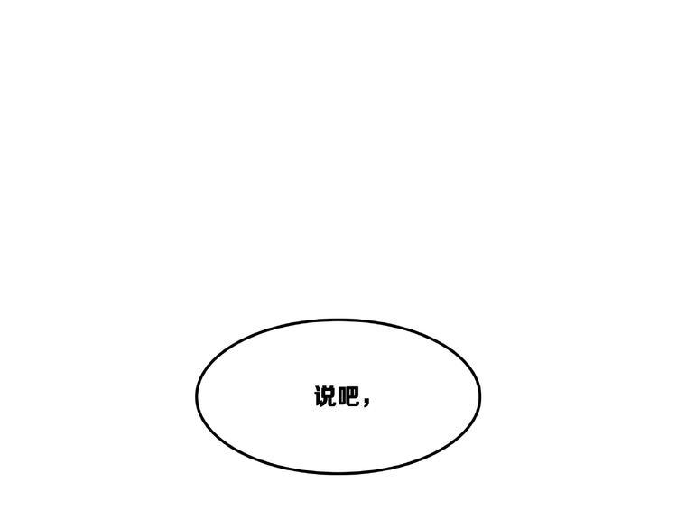 第15话 忤逆10