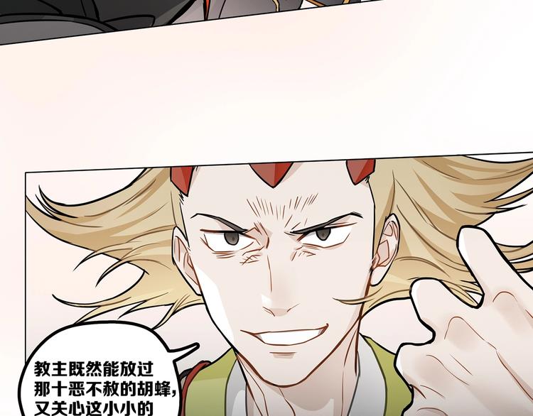 第10话 等一等啊喂！55
