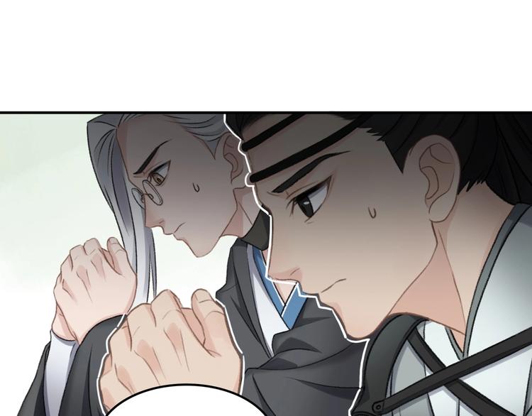 第16话 雷湛100