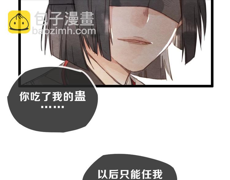 序章 我被坑了？39