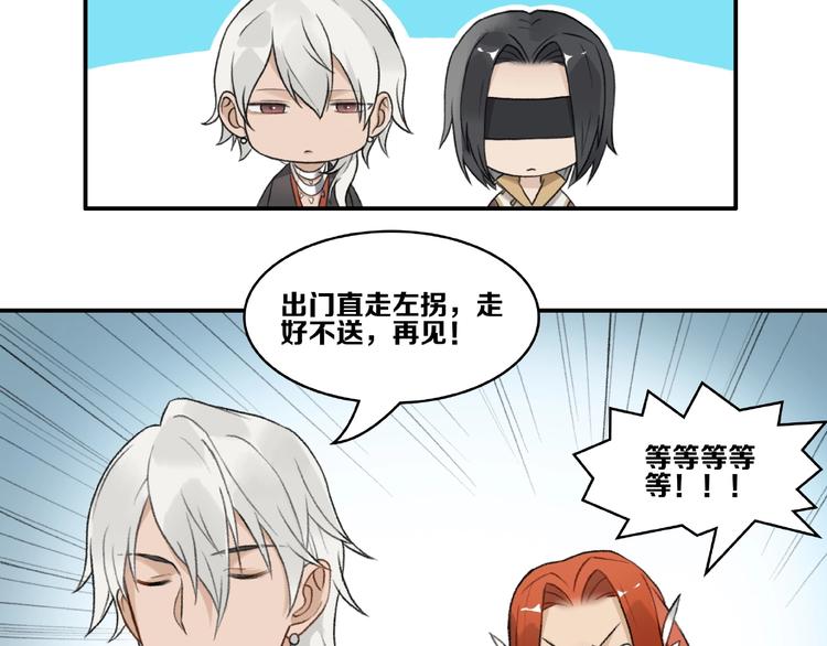 第14话 恶趣味33