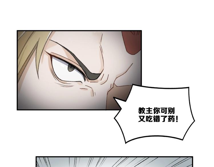 第15话 忤逆75