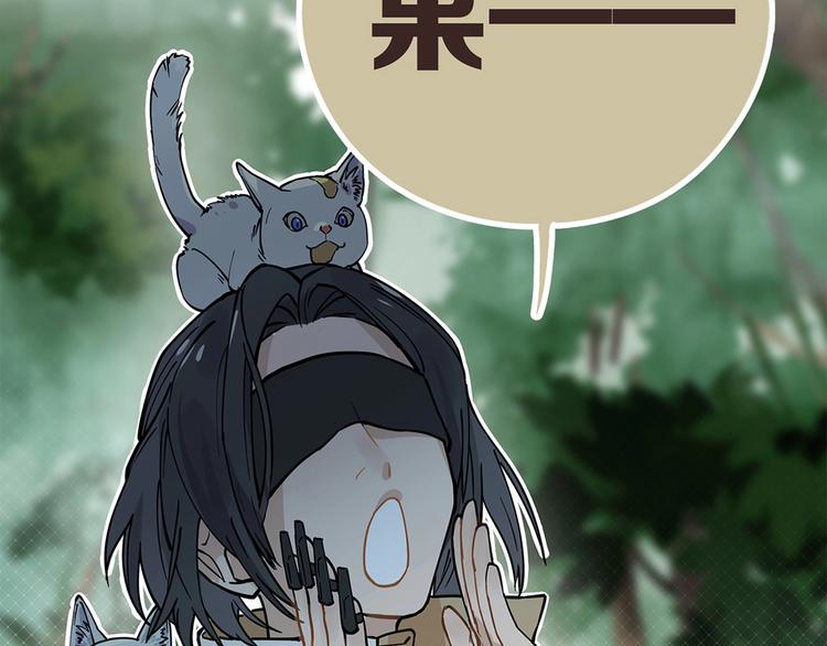 第11话 旧识和旧仇10