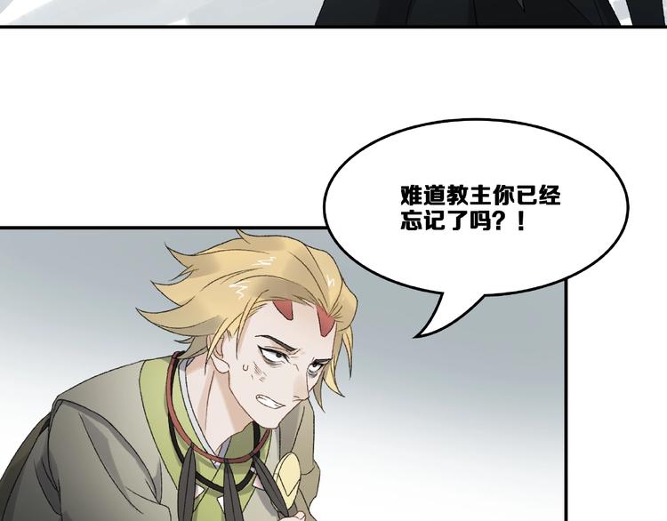 第15话 忤逆119