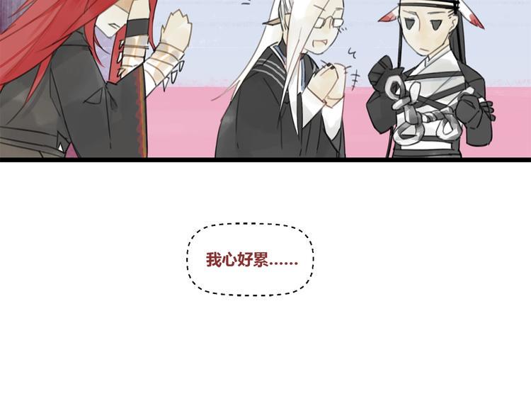 第4话 跳起来~！12