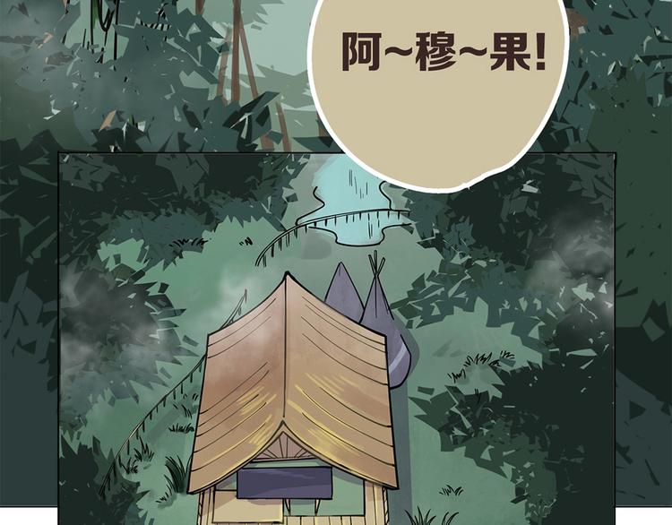 第11话 旧识和旧仇6