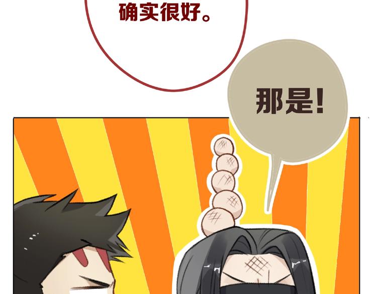 第13话 谁才可信？92