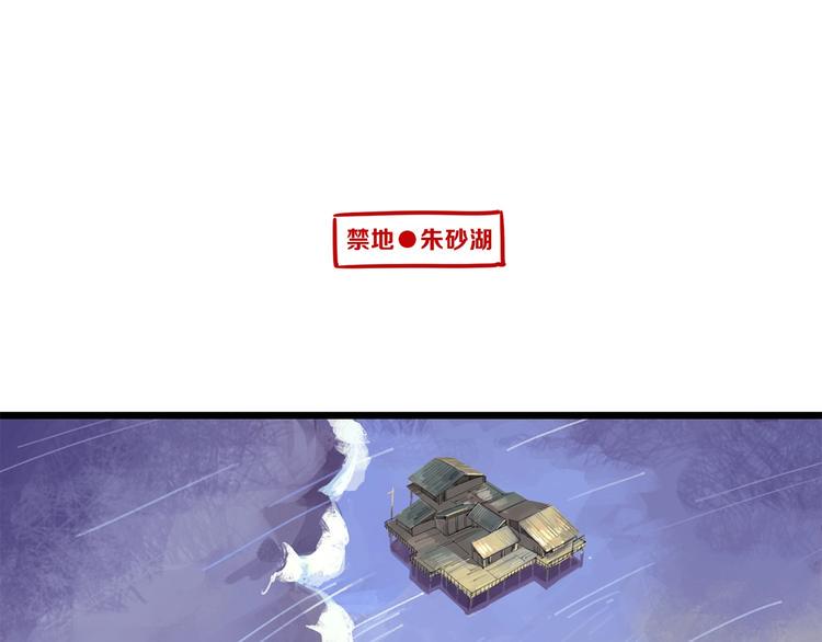 第4话 跳起来~！22