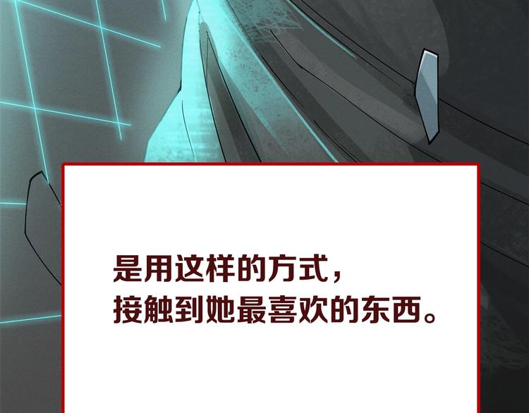 第8话 交易达成40