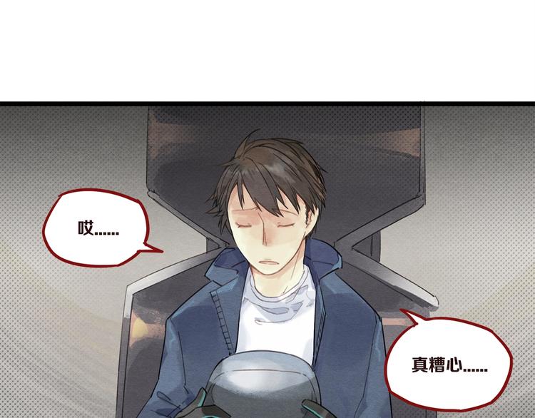 第6话 你究竟是谁？55