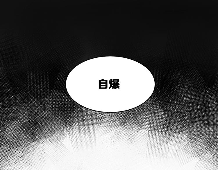 第17话 新任务161