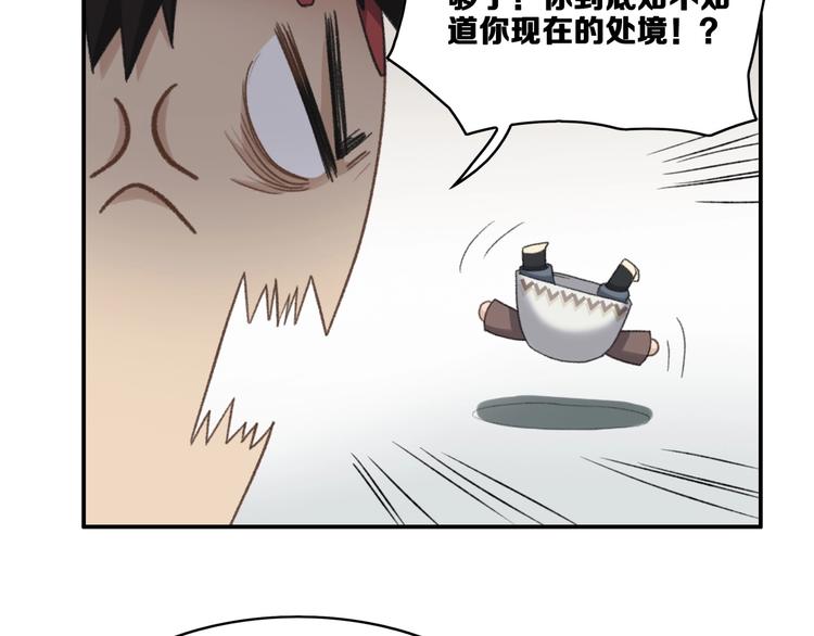 第17话 新任务147