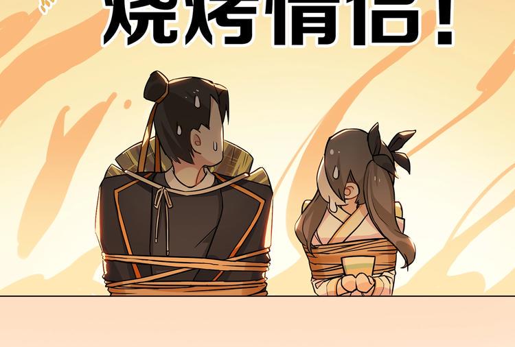 第9话 你们在闹啥？117