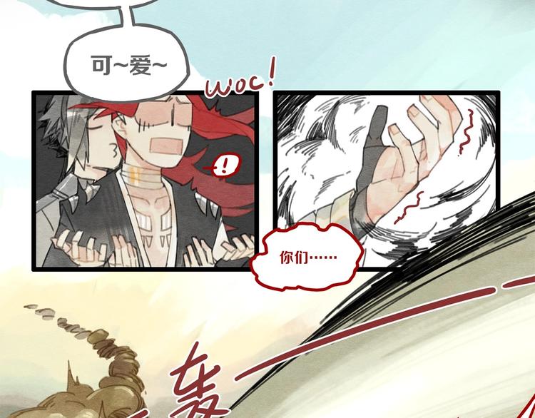 第2话 刷新三观51