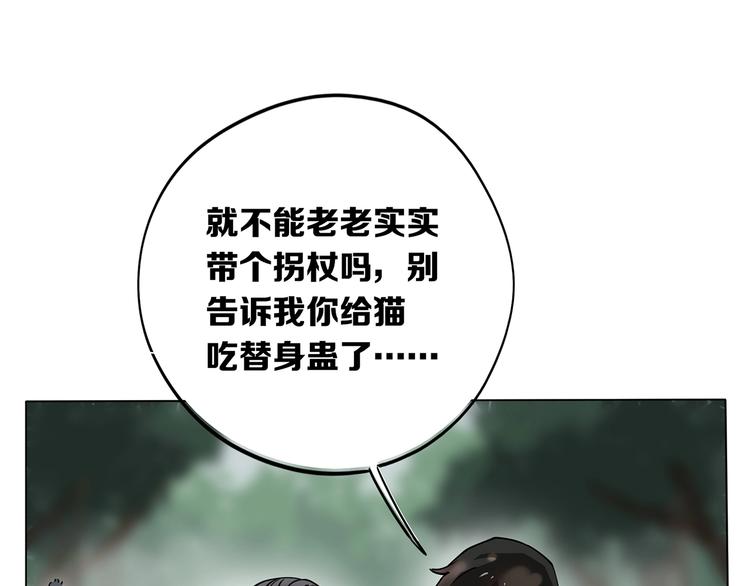 第11话 旧识和旧仇17