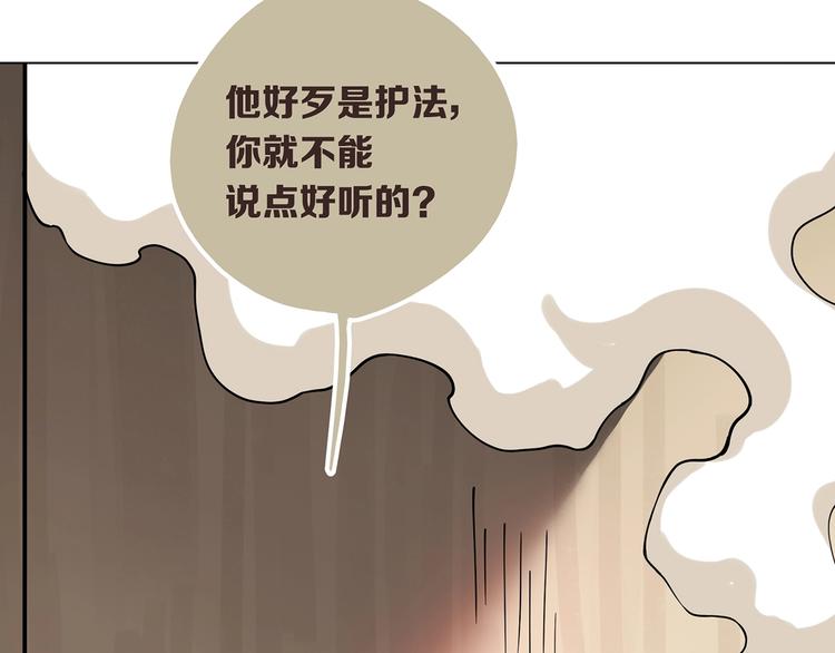 第11话 旧识和旧仇32