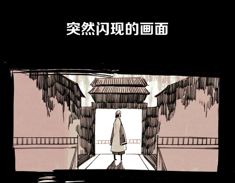 第6话 你究竟是谁？65