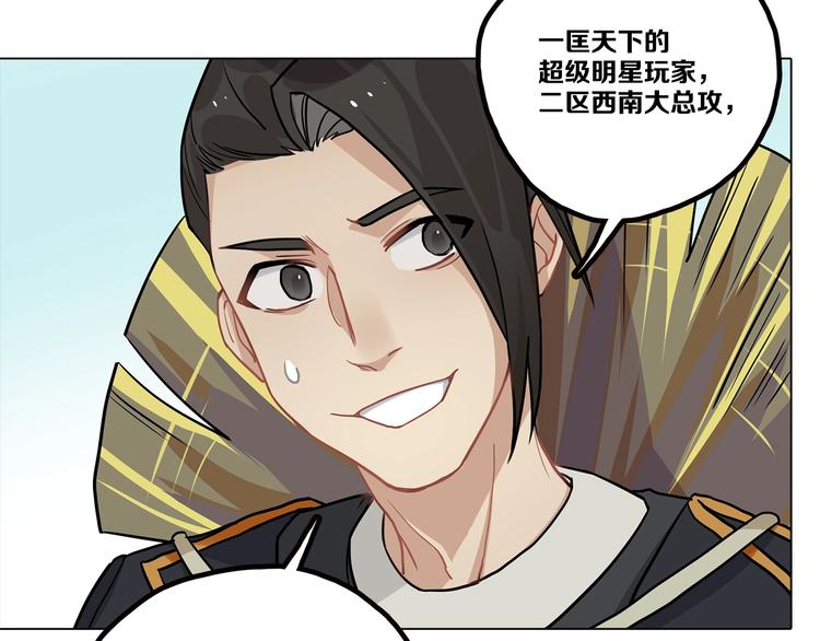 第9话 你们在闹啥？79