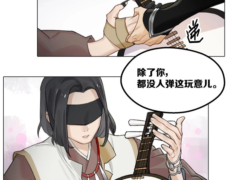 第11话 旧识和旧仇66