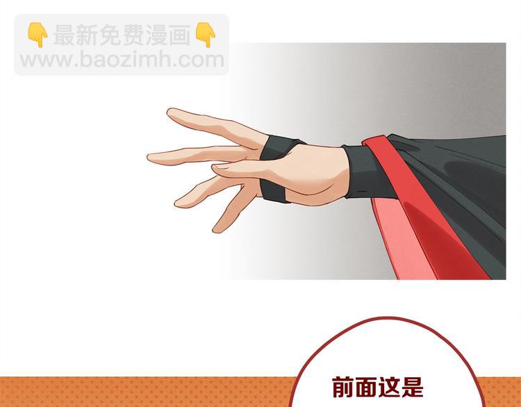 第9话 你们在闹啥？37