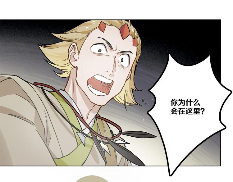 第9话 你们在闹啥？90