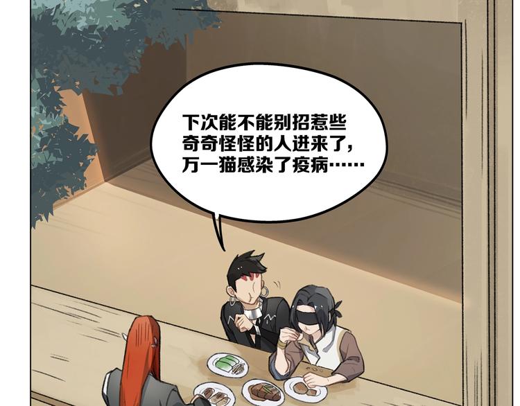第13话 谁才可信？120