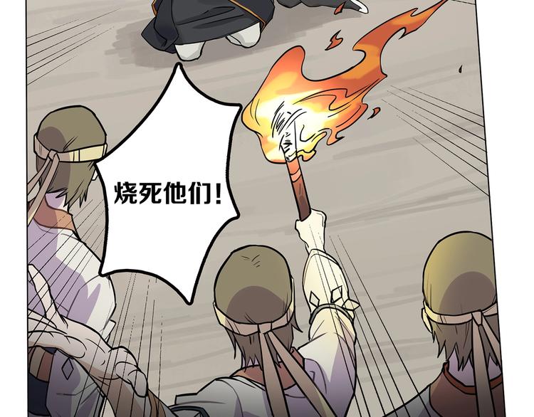 第10话 等一等啊喂！6