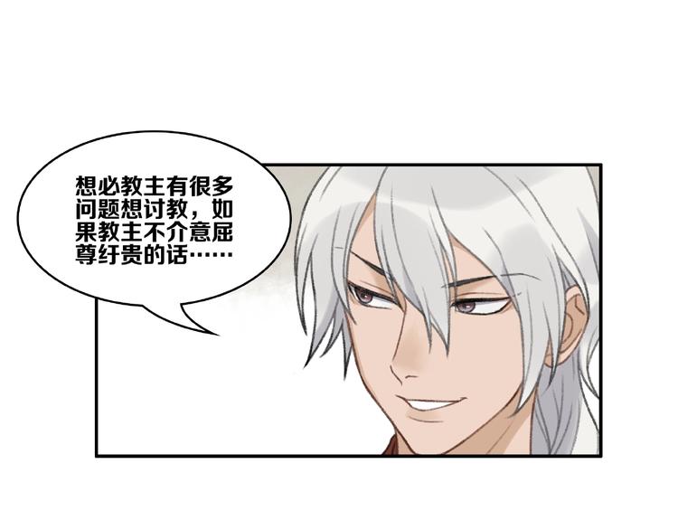 第14话 恶趣味13