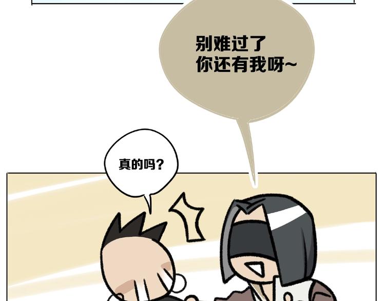 第13话 谁才可信？115