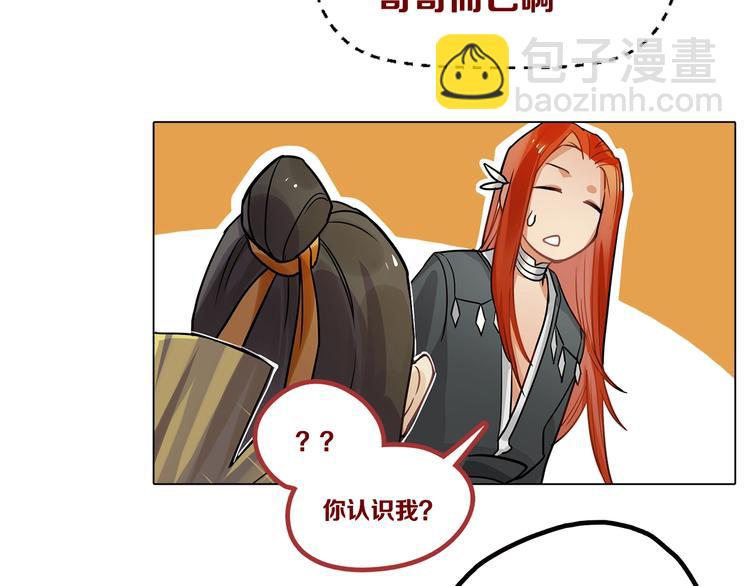 第9话 你们在闹啥？78