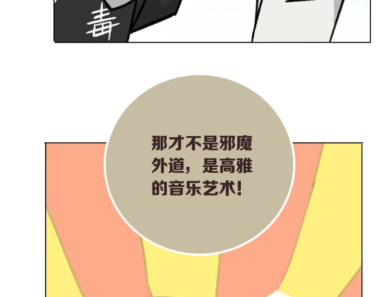 第13话 谁才可信？103