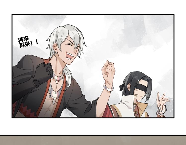 第14话 恶趣味41