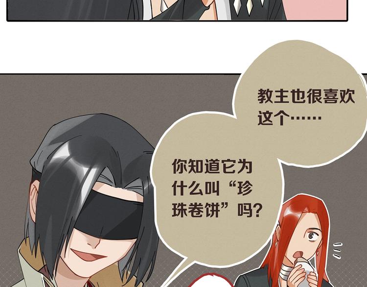 第9话 你们在闹啥？8