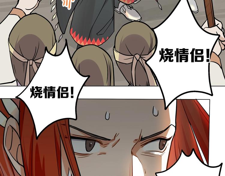 第10话 等一等啊喂！36