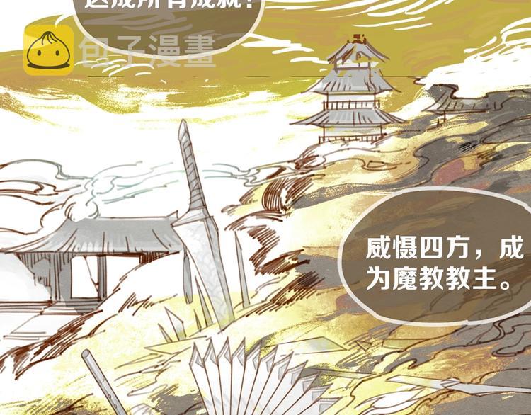 序章 我被坑了？15