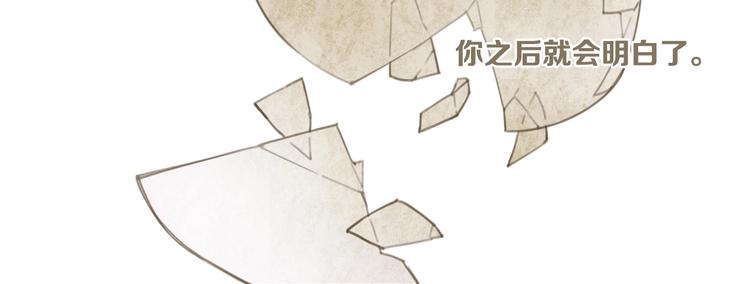 第3话 致命暴击45