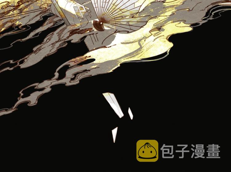 序章 我被坑了？16
