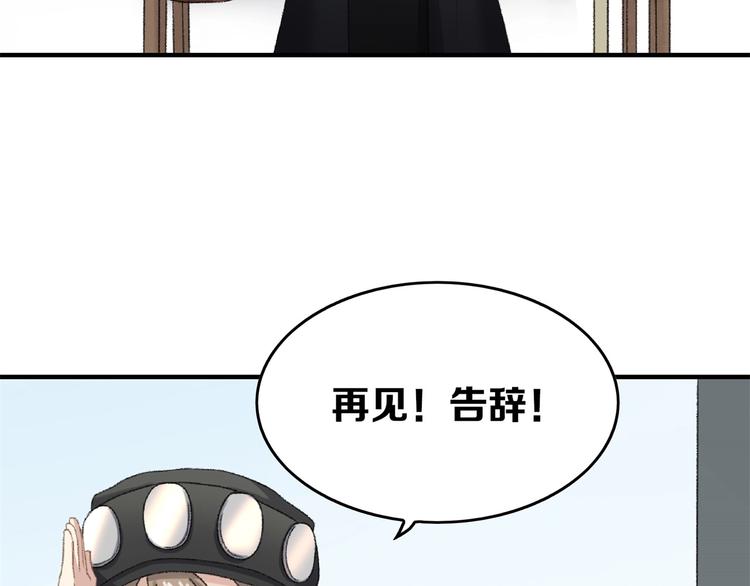 第18话 “黑影”7