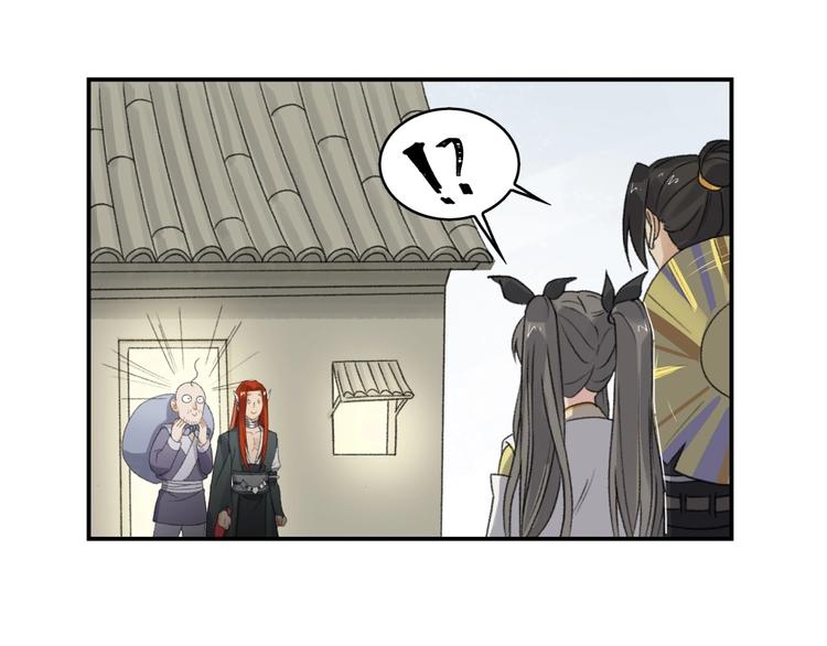 第17话 新任务103