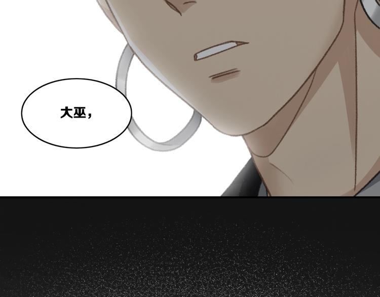 第17话 新任务167