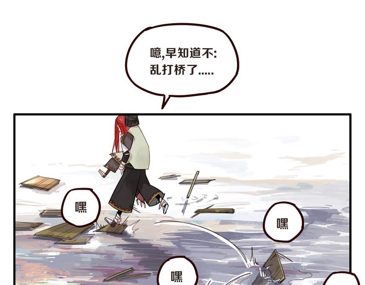 第7话 你又骗我！23