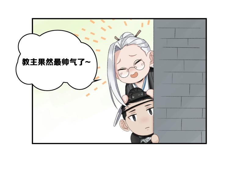 第17话 新任务81