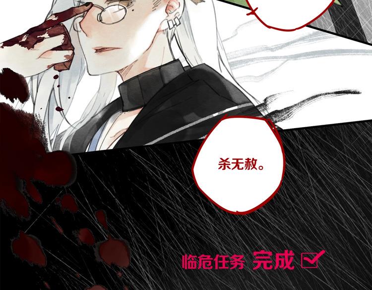 第1话 怎么全是男人？75