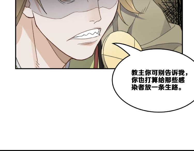 第15话 忤逆81