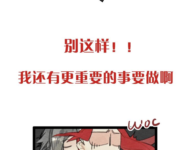 序章 我被坑了？30