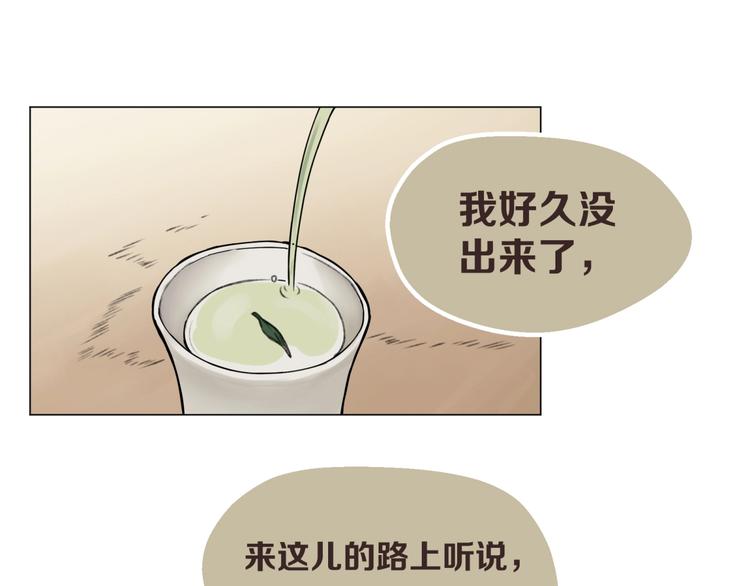 第11话 旧识和旧仇49