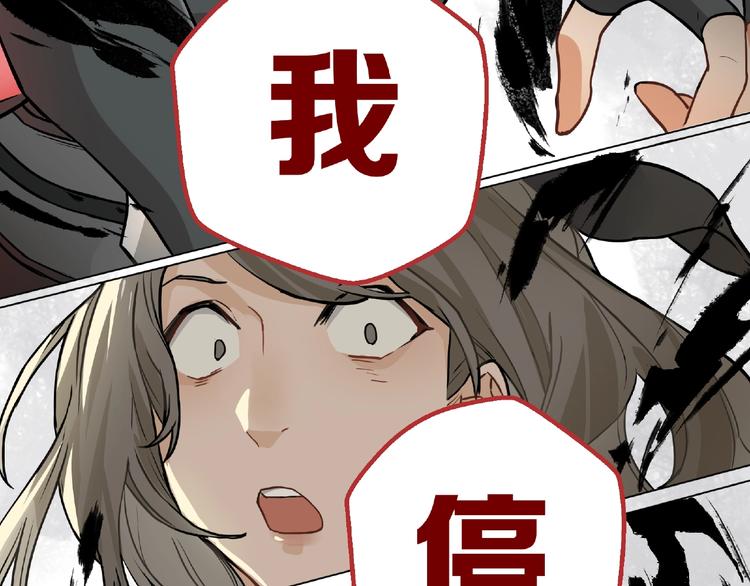 第10话 等一等啊喂！67
