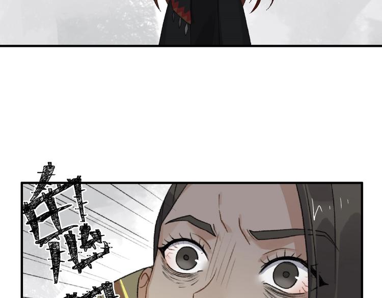 第18话 “黑影”125