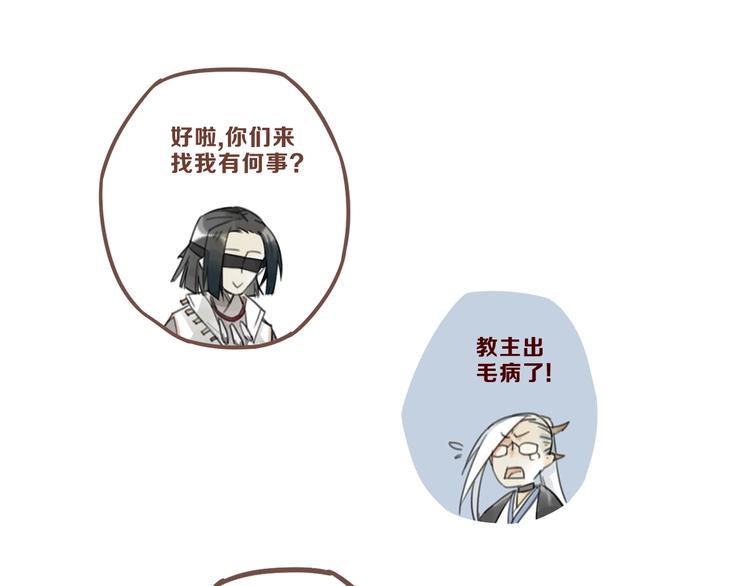 第4话 跳起来~！33