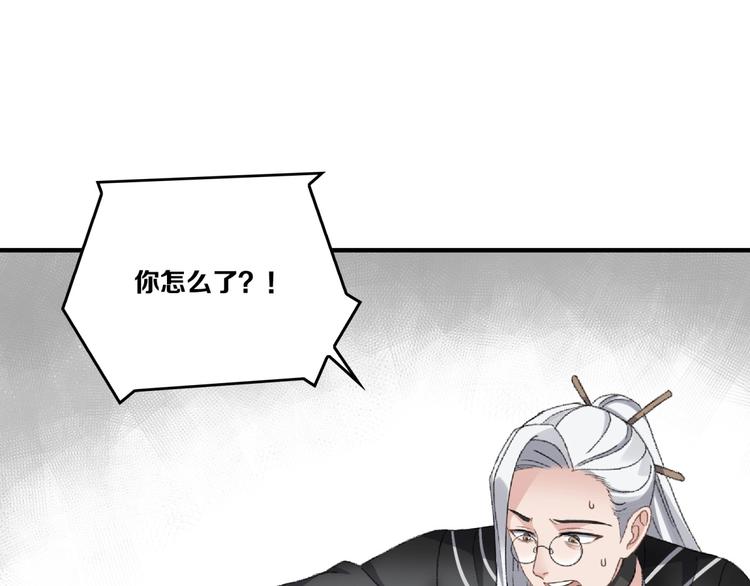 第18话 “黑影”40